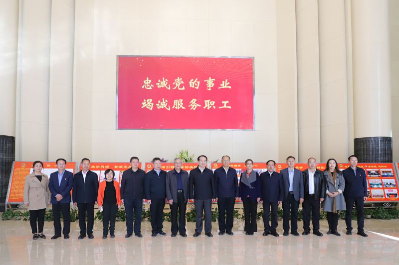 中華全國總工會(huì)副主席、書記處書記譚天星  蒞臨省物產(chǎn)集團(tuán)考察調(diào)研