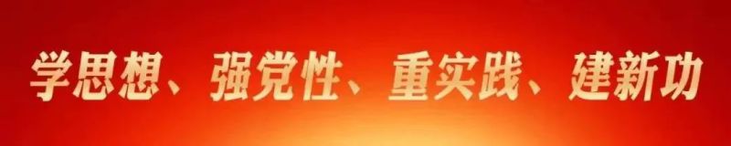 省物產(chǎn)集團黨委舉辦領(lǐng)導干部學習貫徹黨的二十大精神專題培訓班