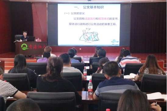 提高員工素質(zhì)，發(fā)揮好主力軍作用