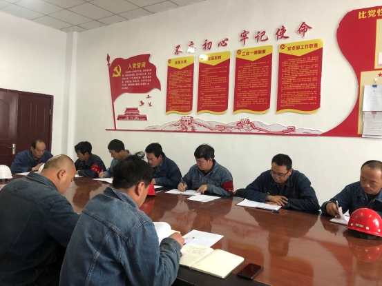 工投公司所屬各黨支部召開(kāi)“不忘初心、牢記使命”主題教育專題研討會(huì)