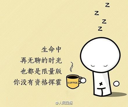 9句話，送給情緒低點的你