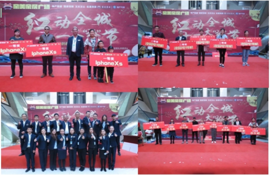 系家國情懷  聚家美力量  “紅動全城，十一大‘搶’節(jié)”促銷活動成功舉辦