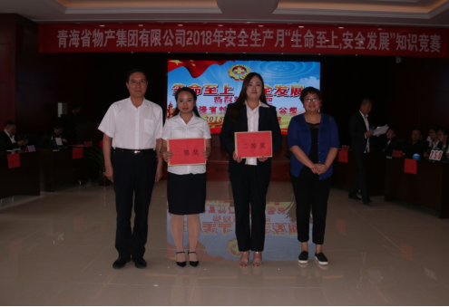 現(xiàn)代物流公司參加集團(tuán)賽區(qū) “生命至上、安全發(fā)展”安全知識(shí)競賽榮獲二等獎(jiǎng)