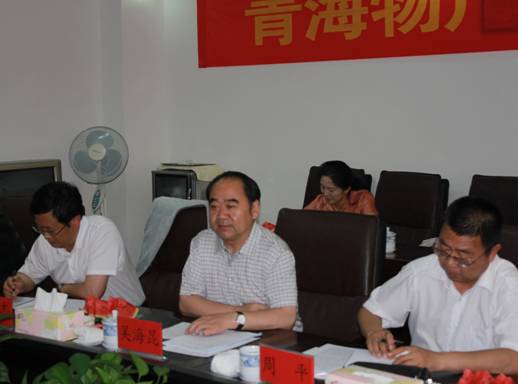 青海省經(jīng)濟委員會黨組書記、主任，省國資委黨委副書記、副主任吳海昆實地考察物產(chǎn)集團